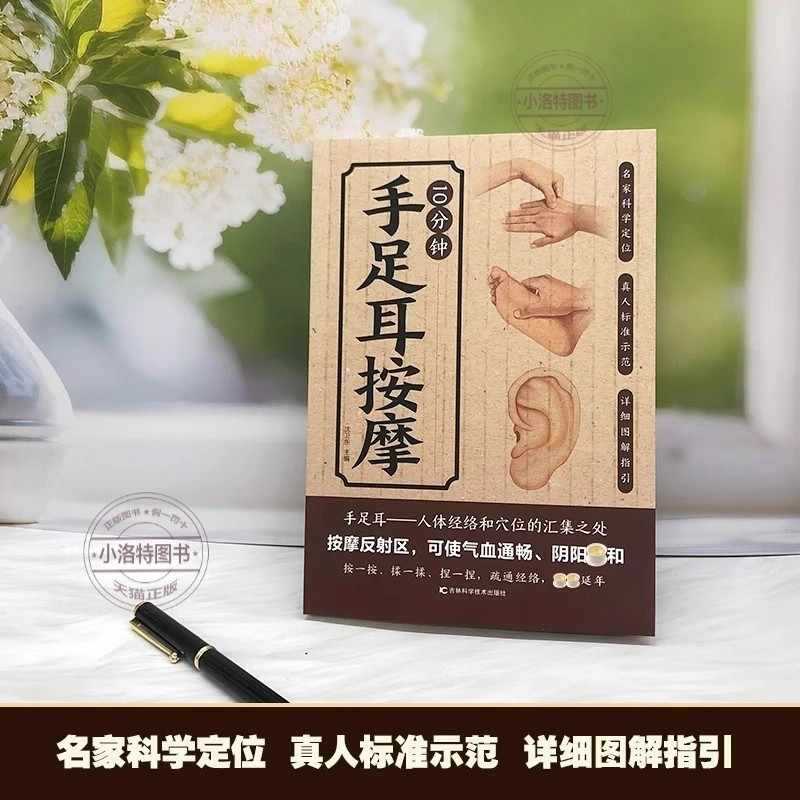 10 Minute Targeted Massage for - đánh giá và giá Health & Wellness Expo