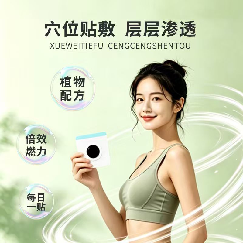 20 paste light body beautiful  - đánh giá và giá Health & Wellness Expo