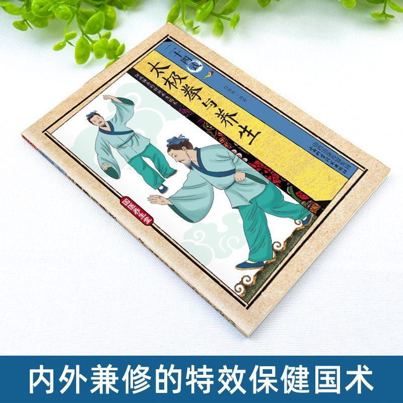 24 Style Tai Chi and Health Ex - đánh giá và giá Health & Wellness Expo