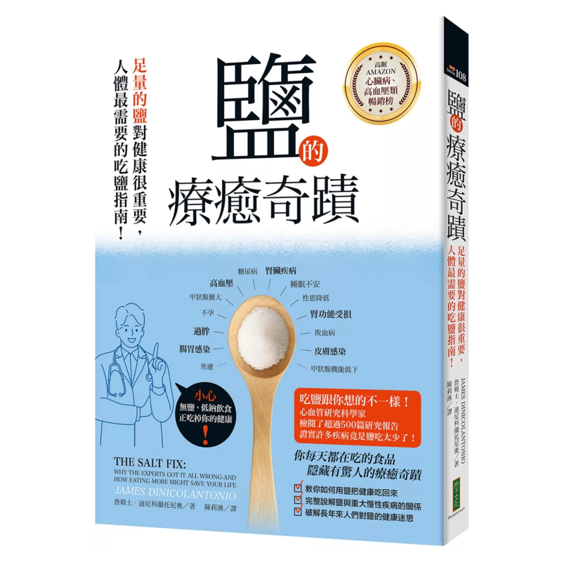 The Healing Miracle Of Salt  A - đánh giá và giá Health & Wellness Expo