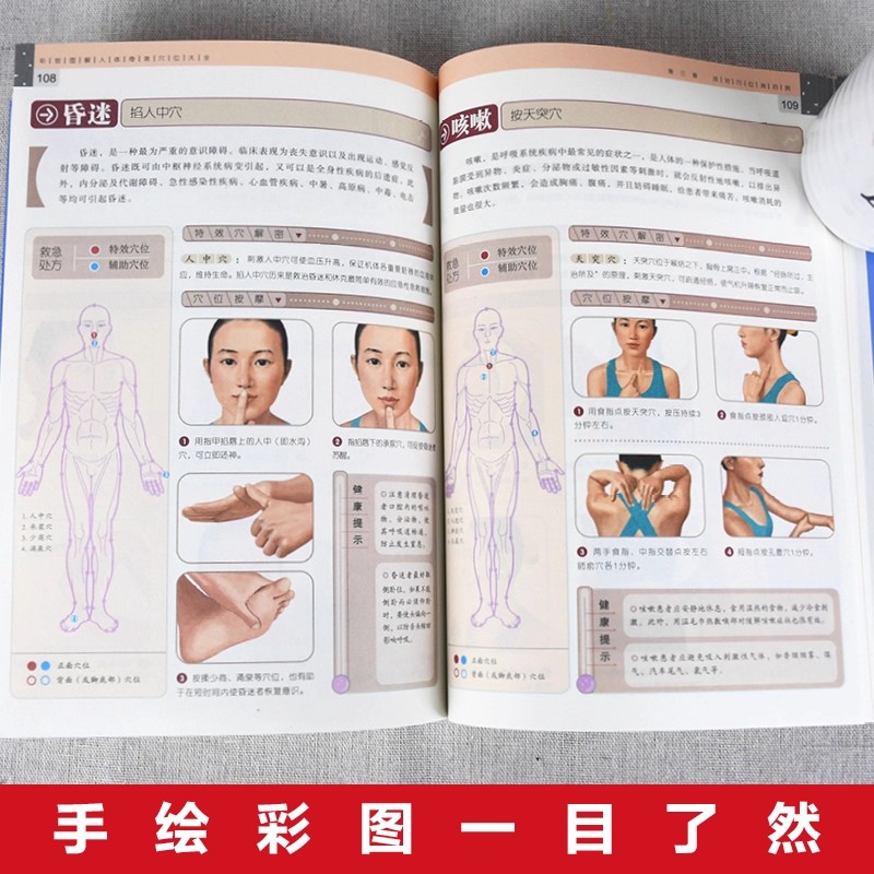 Acupoint Massage & TCM Health  - đánh giá và giá Health & Wellness Expo